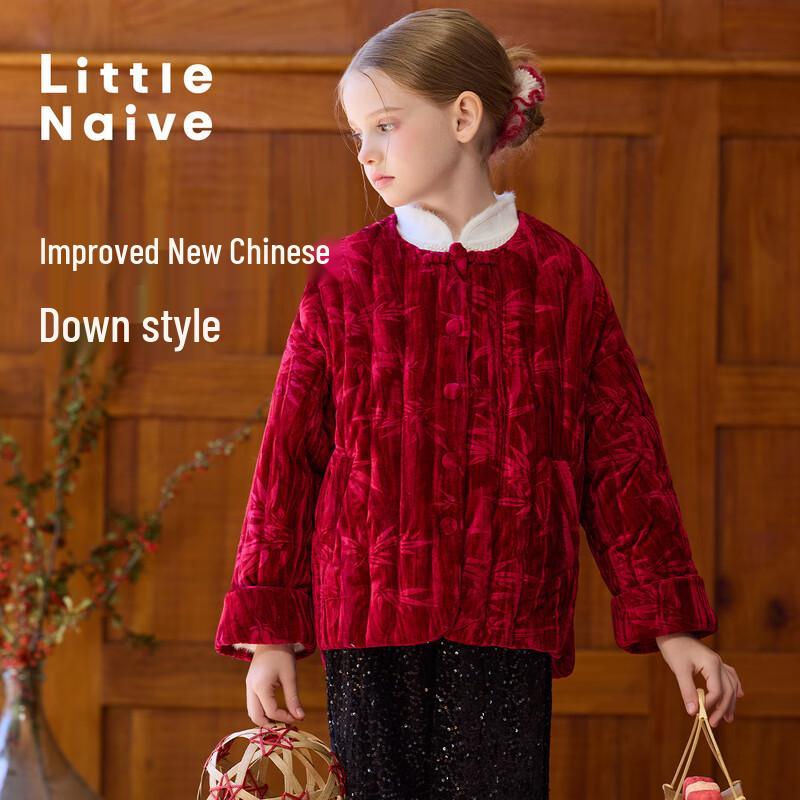 Little Naive Girl's Chinese Style Bamboo Embossed Down Jacket
