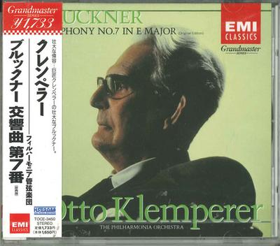 CD PHILHARMONIA ORCHESTRA BRUCKNER    Bruckner Symphony No. 7 TOCE3450  1999 Japan Classical Used