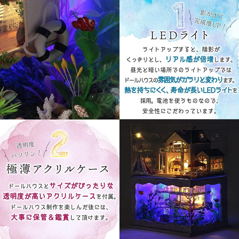 moin moin 1/24 Dollhouse Miniature DIY Kit Set [Japanese Instructions Included] House with an Aquarium in the Basement, Aquarium, Ocean, Clownfish | L