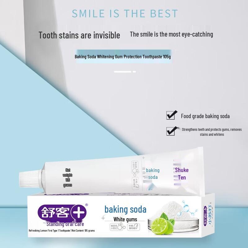 SOHO Toothpaste Variety Pack (3-Piece Set)