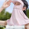 Summer Face Cover Sunscreen Face Scarf Mask With Hat Elastic Face Gini Mask  Women/Girls