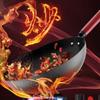 Aishida 32cm Refined Iron Non-Coated Stir-Fry Wok