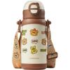 LocknLock Kids Insulated Water Bottle