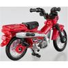 Takara Tomy Tomica No.106 Honda CT125 Hunter Cub Diecast Toy Car Blister Pack for Ages 3 and Up