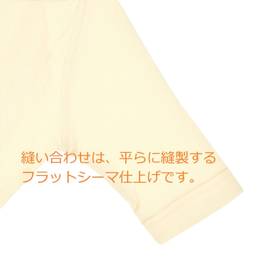 Pure Organic Slim Organic Cotton Newborn Combi Undershirt Set Lightweight and Made In Blue 100% (2-Piece Set), Soft, All-Season, Japan,