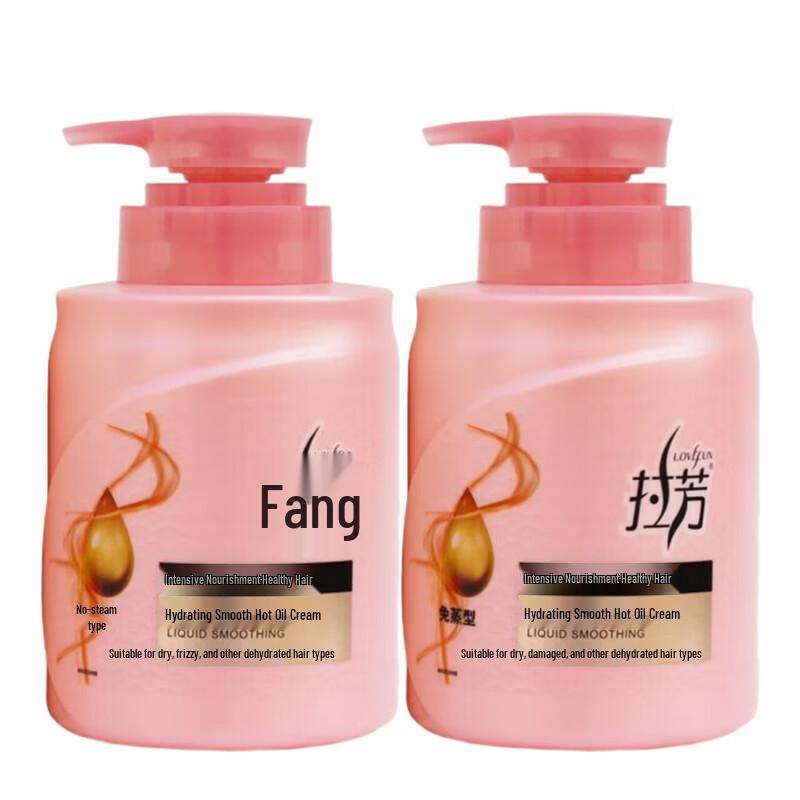 La FANG Water Smooth Hair Mask