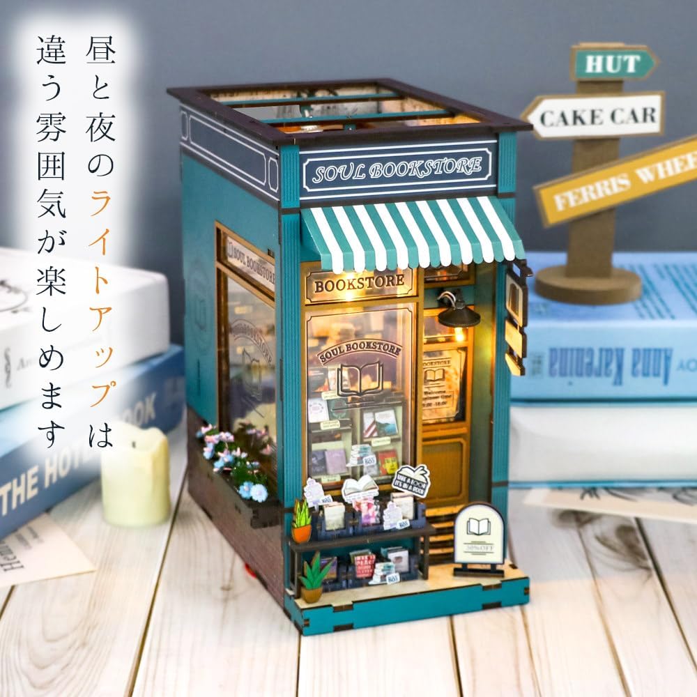 Moin Moin Dollhouse Miniature Handmade Kit Book Shape Paper Craft Blue Classical Retro Realistic Touch LED Light