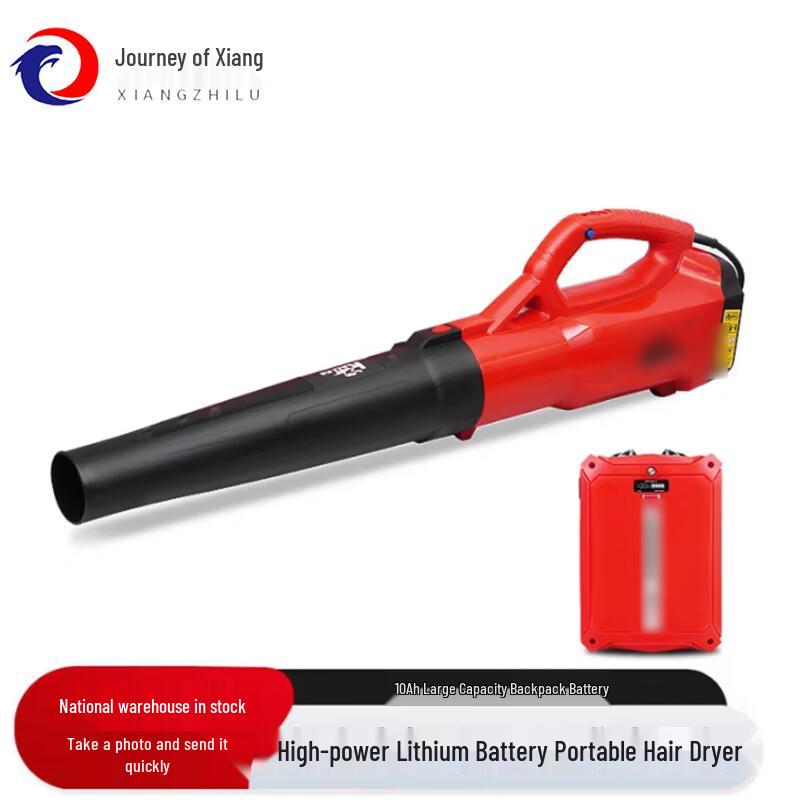 XiangZhiLv Multi-Purpose Blower Series
