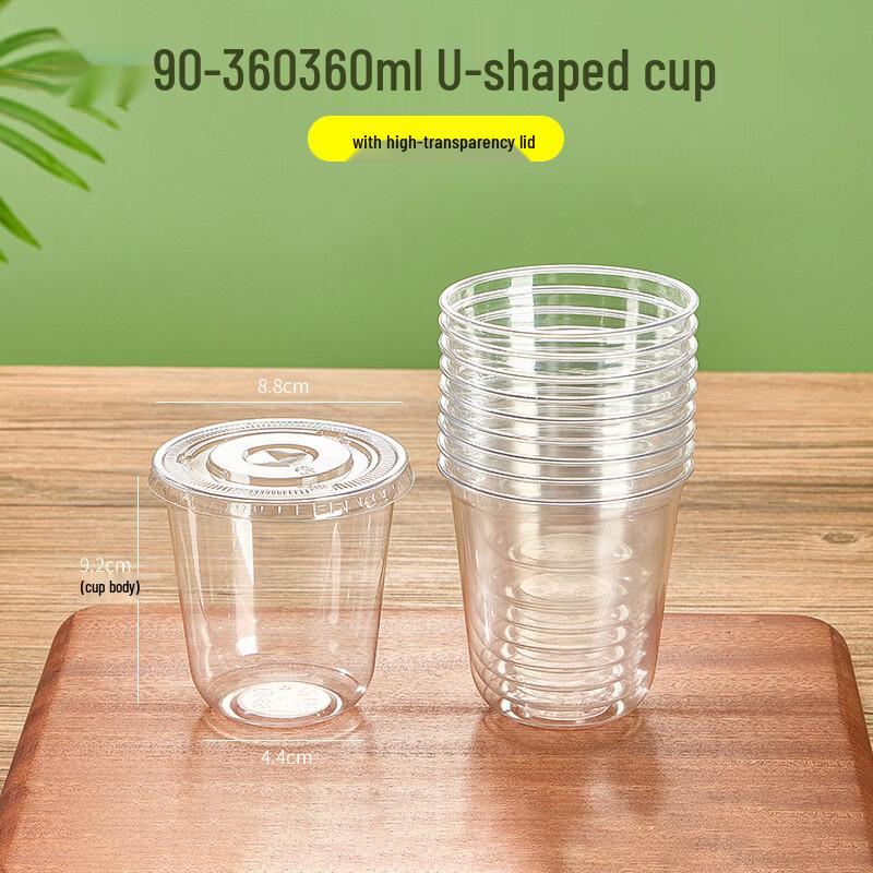 Platinum Chef 90mm U-Shaped Disposable Milk Tea Cup