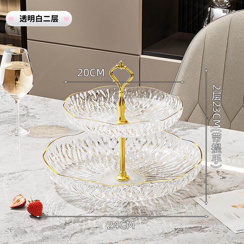 Multi-Layer Fruit Plate Household Living Room Coffee Table Ornament Candy Display Snack Plate Dried Fruit Nut Fruit Plate