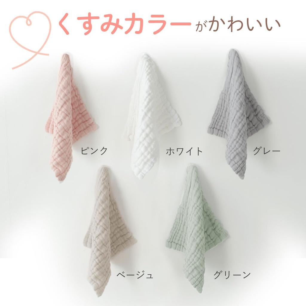 Batistă de baie Ibul Gauze pentru set de baie pufoasă și mată (Keratta) Bebeluși, Tifon cu 6 straturi, Culori, 10, Tifon, Pânză, (Roz, Gri, Verde, Bej,