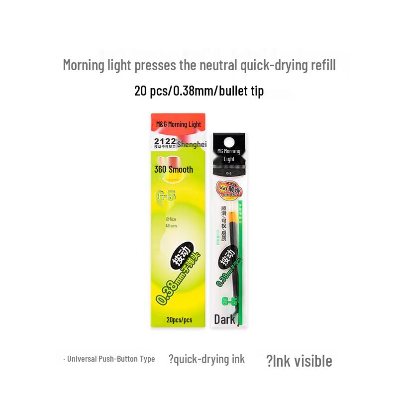 M&G 0.38mm Quick-Dry Gel Pen Refill