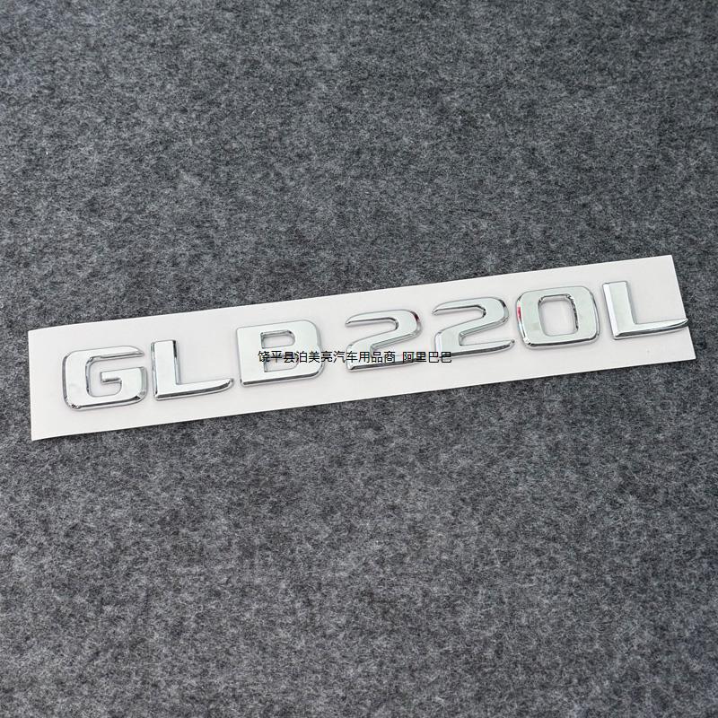 Mercedes GLB180/GLB220/GLB200 4MATIC Rear Tail Emblem Sticker