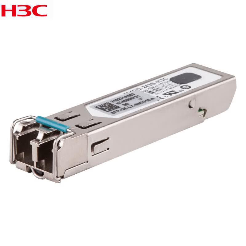 H3C SFP-GE-LX-SM1310-S Gigabit Single-Mode Fiber Optic Module