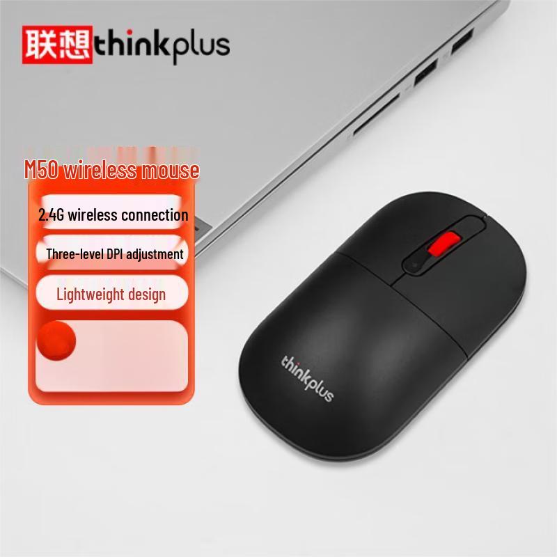 

Lenovo M50 2.4G Wireless Mouse