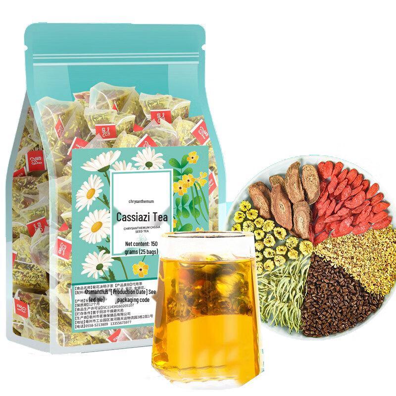 Ya Cha Po Chrysanthemum & Cassia Seed Herbal Tea