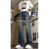 Dark blue ripped jeans men's summer high waist washed old cleanfit American high street micro-pull straight-leg pants