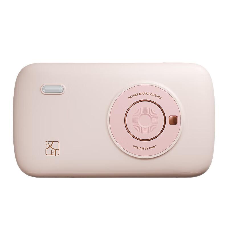 Hanyin CP2100 Portable Instant Photo Printer CN plug (adapter included)