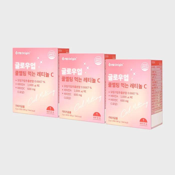 

Glow Up Охлаждающий Тающий Съедобный Ретинол C (30 пакетов) Х 3