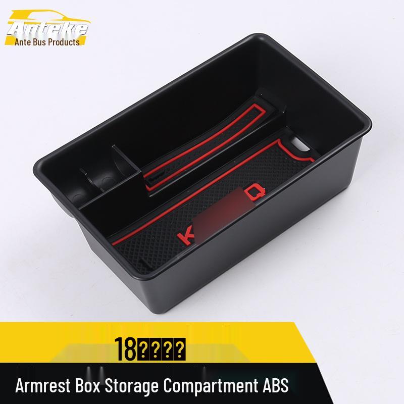 Komic Armrest Box Decorative Cover: Fits 18 Models, Central Storage Patch.