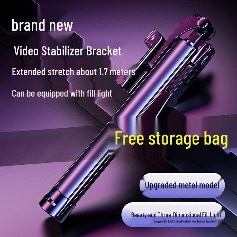 2025 Premium Metal Bluetooth Selfie Stick & Tripod: Multifunctional Mobile Stand for Steady Shots