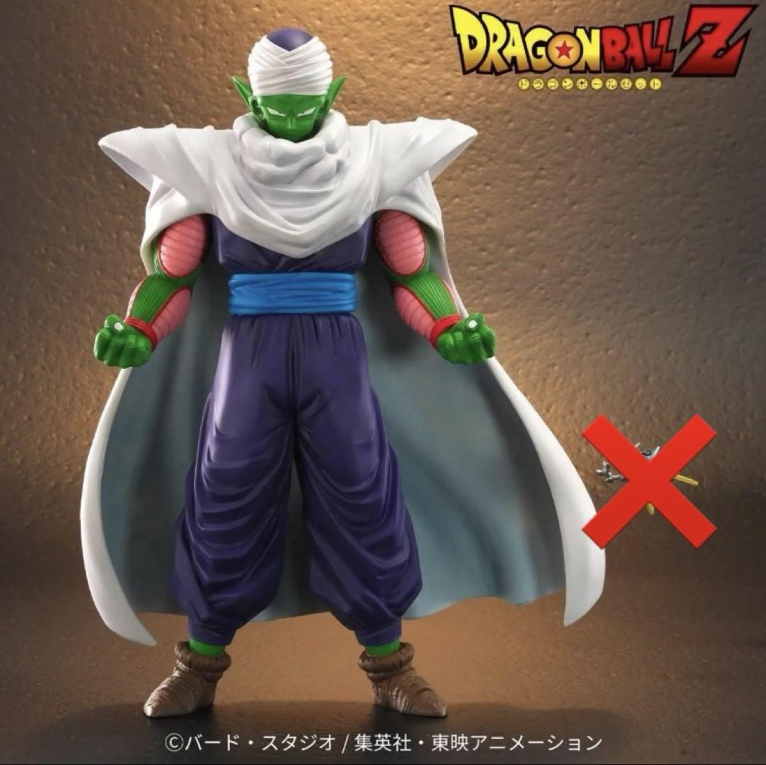 

[USED] Dragon Ball Arise Piccolo