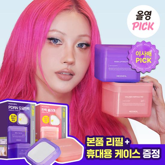 Mediheal Nemo Pad 100+100 sheets (Madecassoside, PDRN, Collagen)