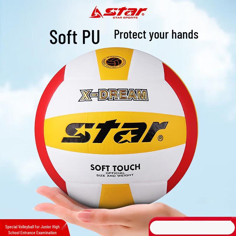 

STAR VB4025-34 Soft-Touch PU Volleyball