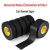Benyida Black Wiring Harness High-Temperature Insulation Cloth Tape for Car Noise Reduction