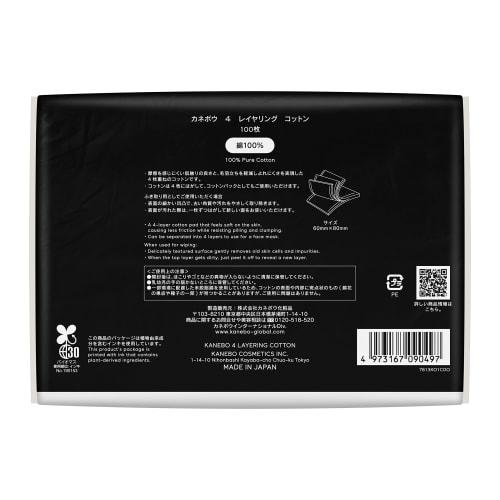 kanebo 4 layering cotton