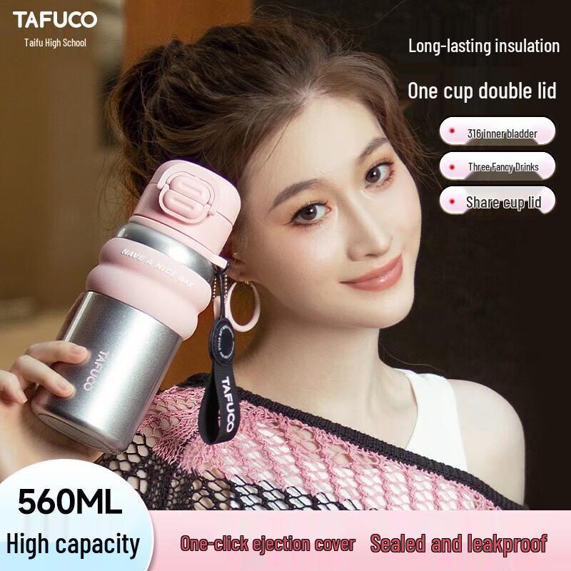 TAFUCO 0.9L 316 Stainless Steel Double-Lid Insulated Bottle