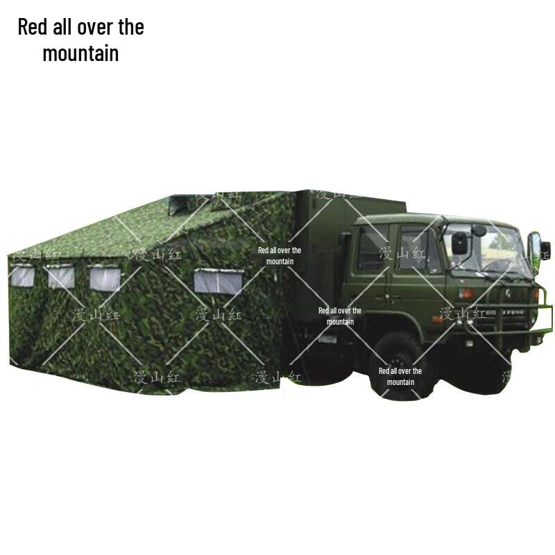 Manshanhong Car-Side Shower Tent