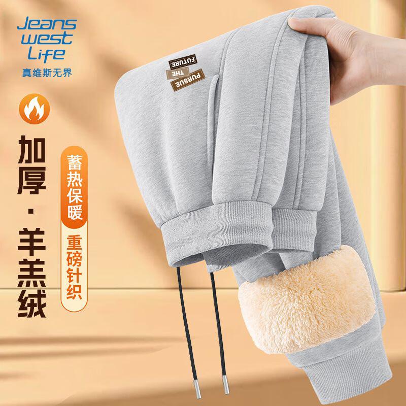 

JEANSWEST LIFE Мужские джоггеры на подкладке из овечьей шерсти 2XL