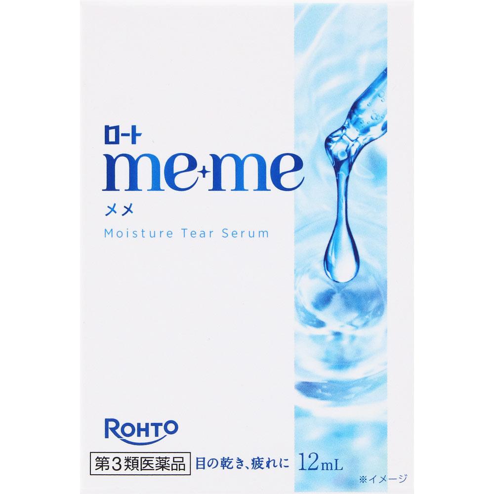 

Rohto Meme Moisture Tear Serum 12ml Dry Eyes Eye Drops Indications: Tear supplementation (dry eyes), eye fatigue, blurred vision (e.g., when there is 1