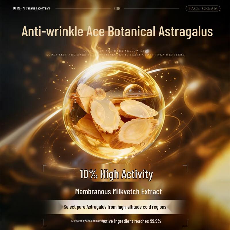 Jasmine Dr. Huangqi Anti-Aging & Firming Face Cream