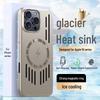 Apple iPhone 17 Pro Max/16 Pro/15 Metal Magnetic Heat-Dissipating Case