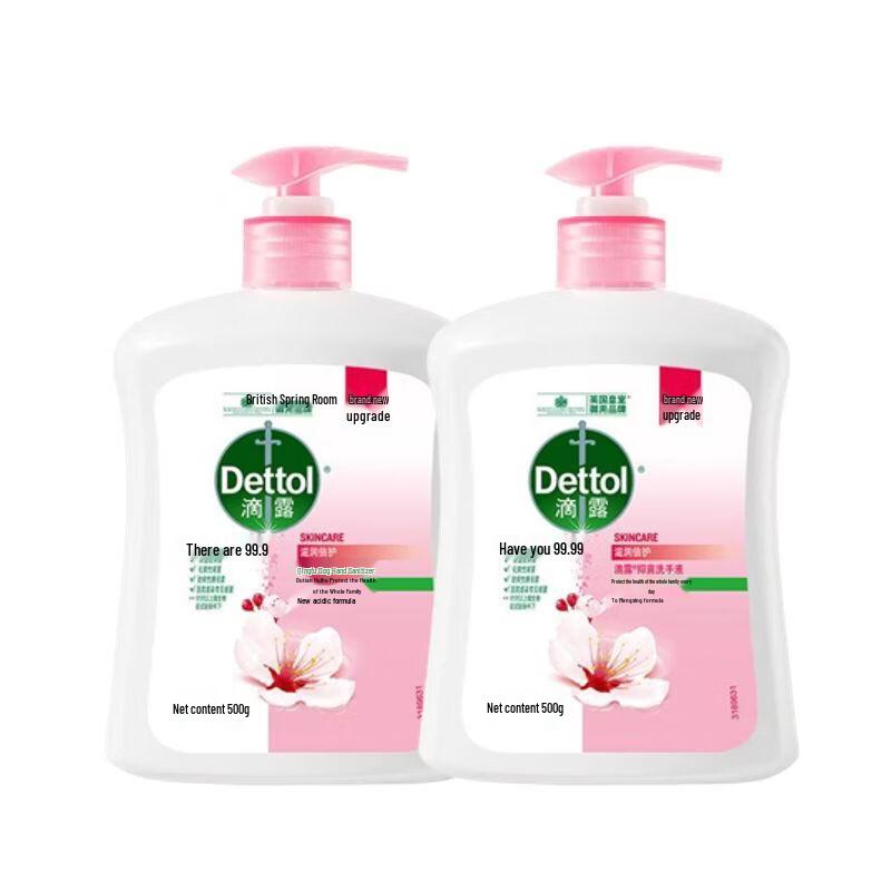 Dettol Увлажняющее и Защитное Антибактериальное Мыло для Рук