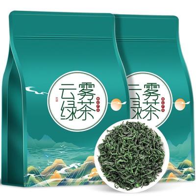 Yunwu zelený čaj Silné aroma Alpine Yunwu Tea Tender Buds Bag 250g