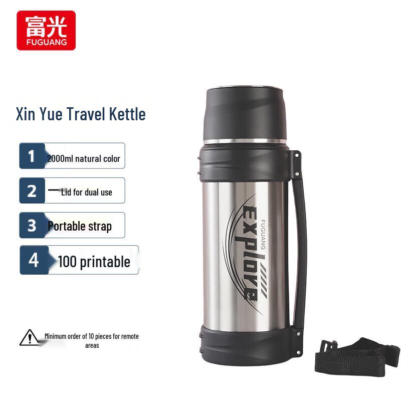 

FUGUANG FGZ2332 2000ml Large Capacity Thermos