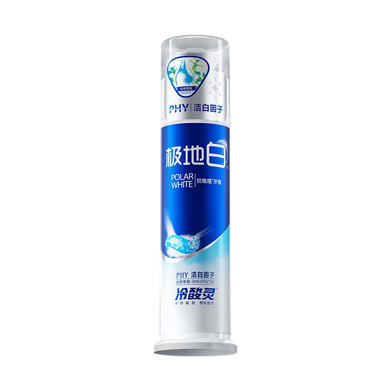 Leng Suan Ling Extreme White Sensitive Pump Toothpaste