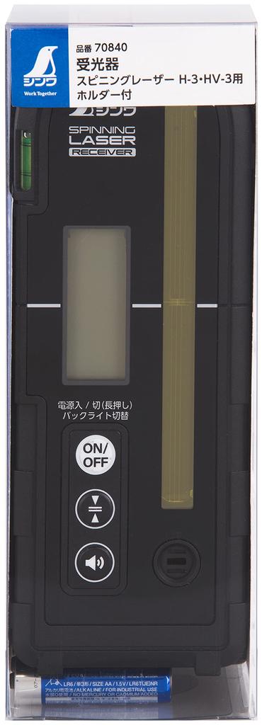 Shinwa Sokutei Light Receiver Spinning Laser for with Holder 70840 H-3/HV-3