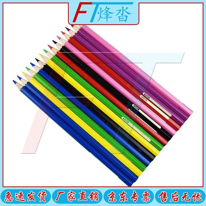 Fēng Tà Dual-Purpose Drawing Pencils Set