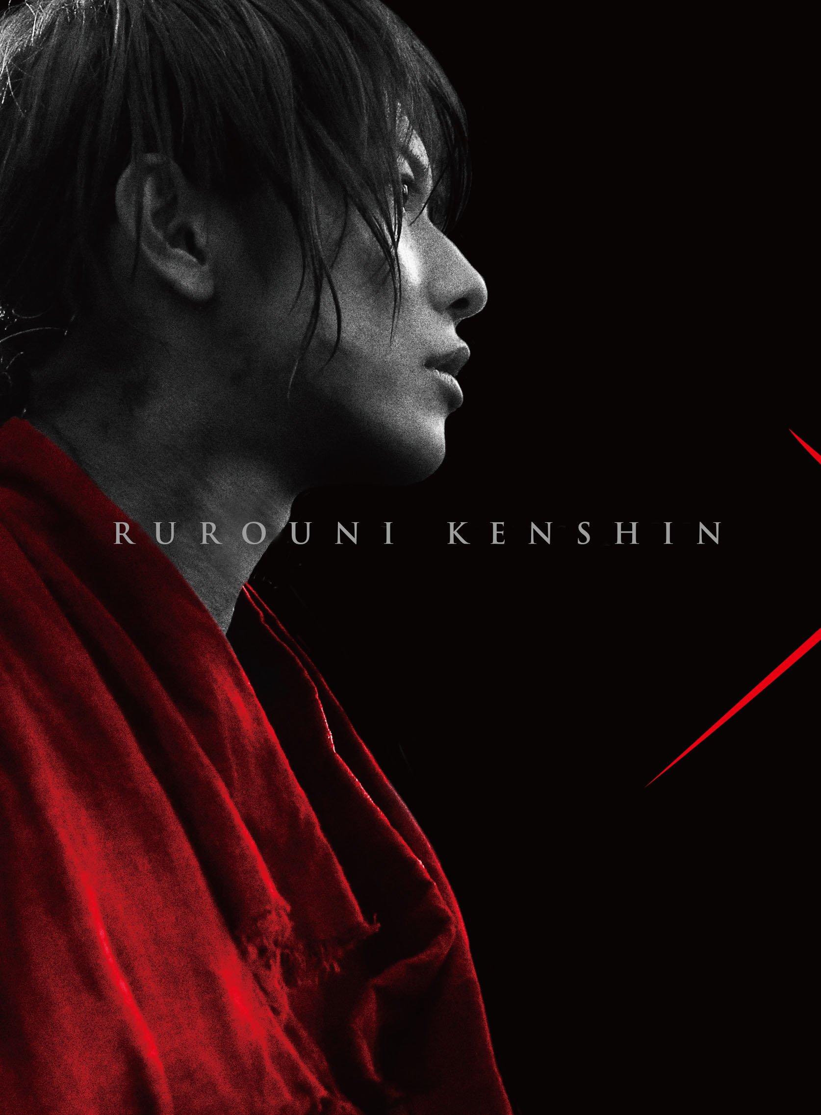 

Rurouni The End Deluxe Edition DVD bonus production limited Kenshin Legend s (main + DVD) (first edition)