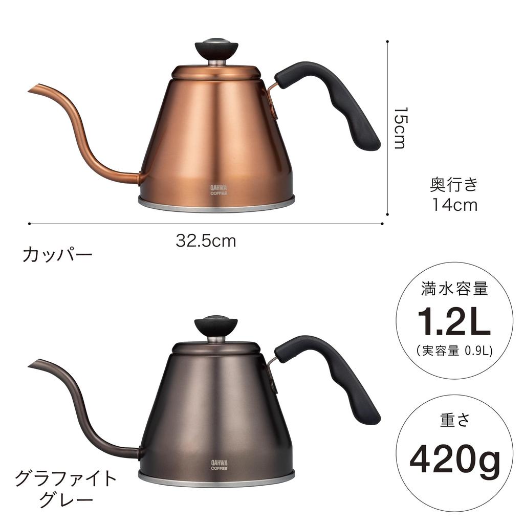 QAHWA Coffee Pot 1.2L Copper Resin Handle Narrow Mouth Type with Thermometer Drip Kettle CB Japan