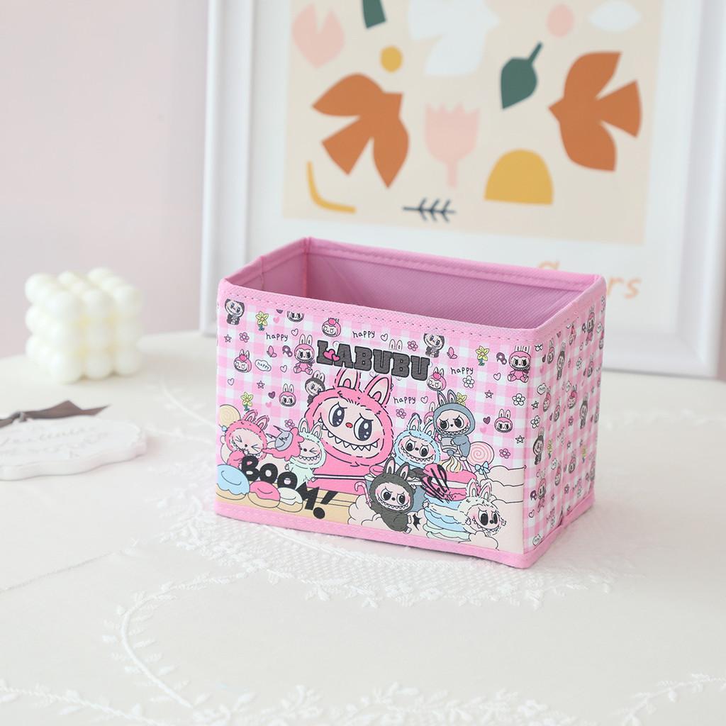 Beach Cake Cute Boat Rocket Grid Pattern Foldable Desktop Box Storage