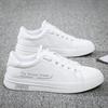 Casual Sneakers - Breathable White Canvas Shoes for Men Women, Lightweight Slip-On Walking Shoes, Comfortable Lace-Up Fashion Sneakers