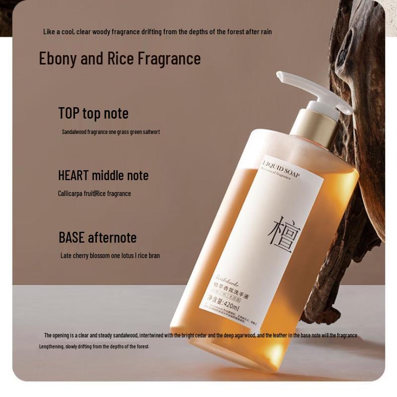 STARCHANGE Sandalwood Forest Hand Wash