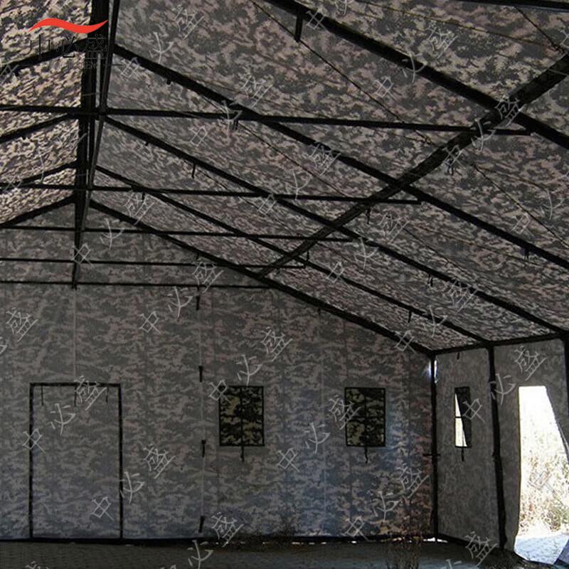 Zhongbisheng Large Command & Relief Tent