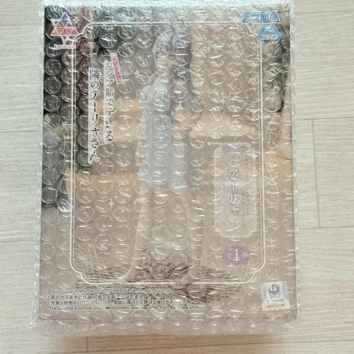 

Нераспечатанная фигурка Арии Янг рядом с сиденьем, которая иногда стесняется по-русски