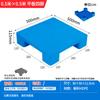 Sichengxin Flat Plastic Pallets